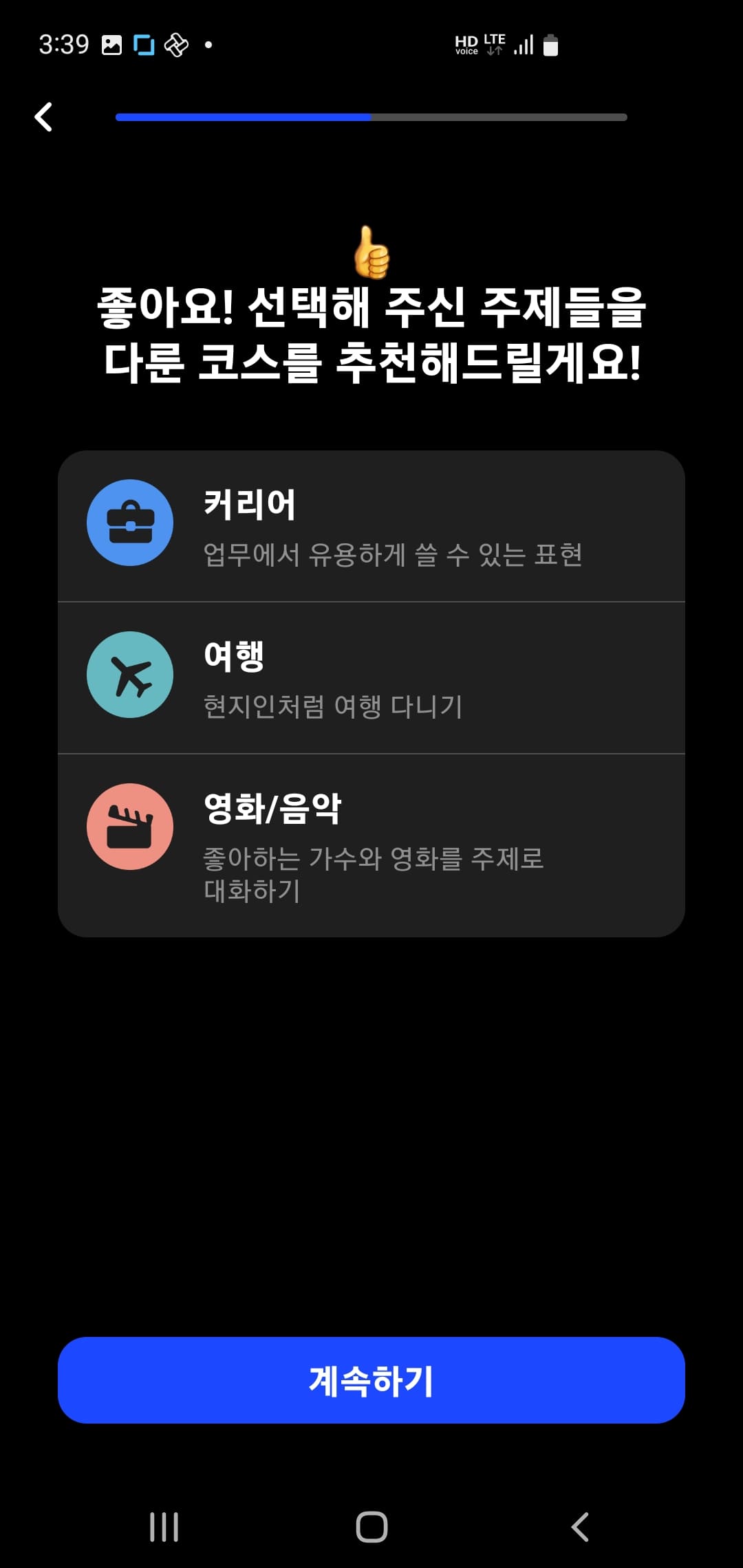 영어회화 스픽