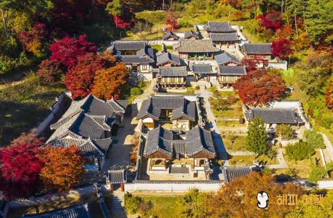 안동 도산서원 1