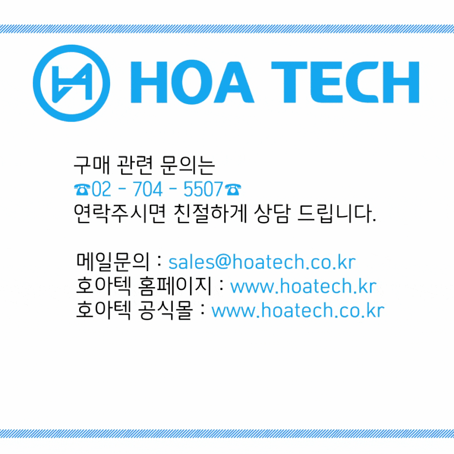 https://www.hoatech.kr/22