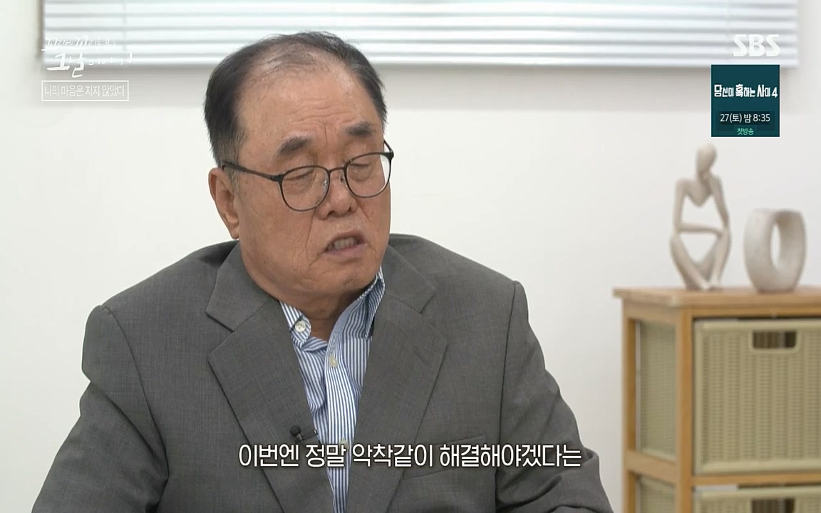 꼬리에 꼬리를 무는 그날 이야기.E42.220826p-NICE.mp4_20220826_180219.117.jpg