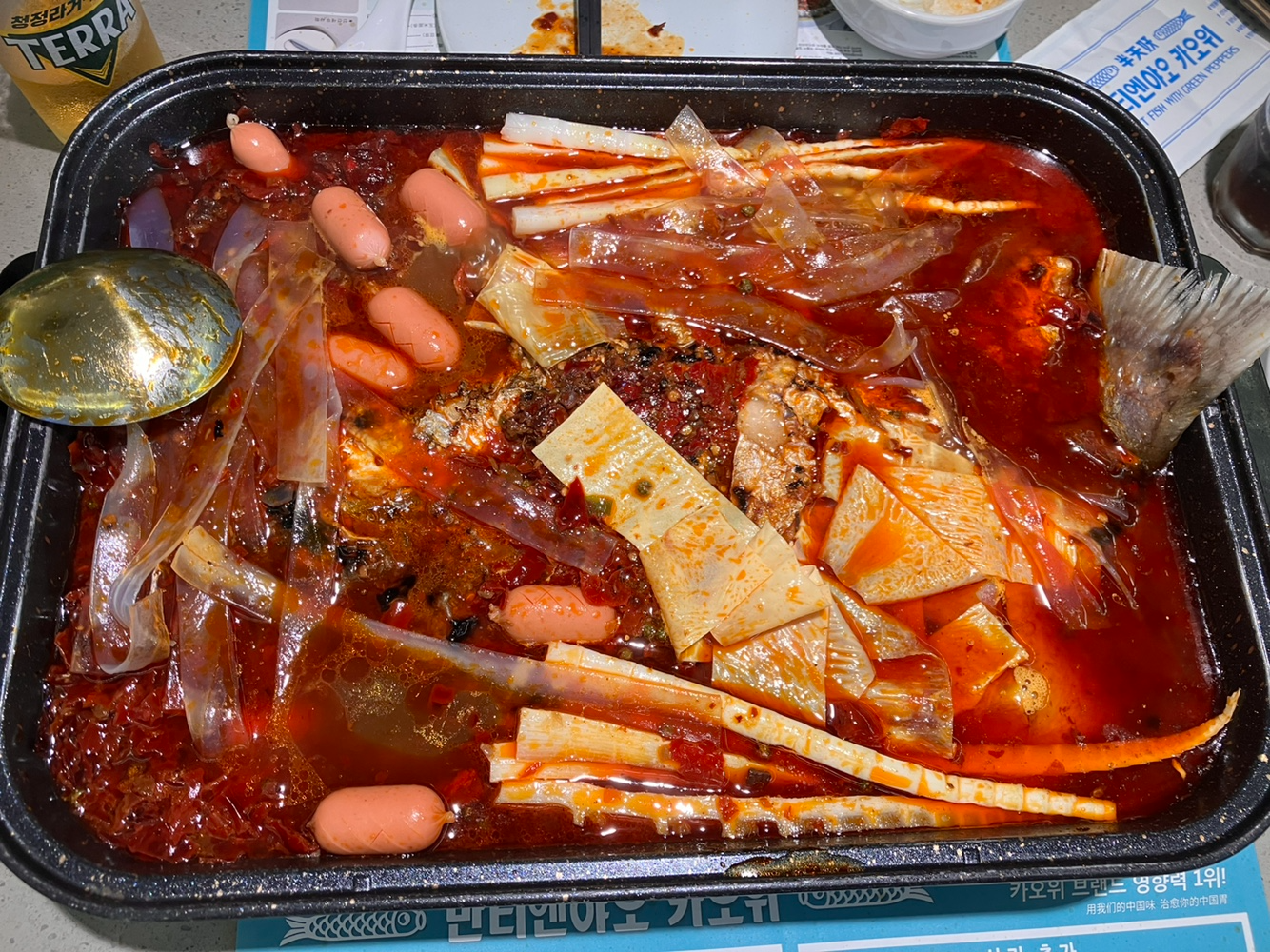 반티엔야오 카오위 이미지