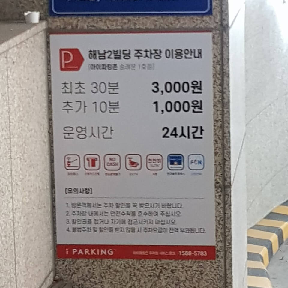 호텔 그레이스리 서울: 호캉스 호텔 추천 호텔 그레이스리 서울: 호캉스 호텔 추천