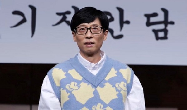 유재석코로나19 양성 판정. 모든