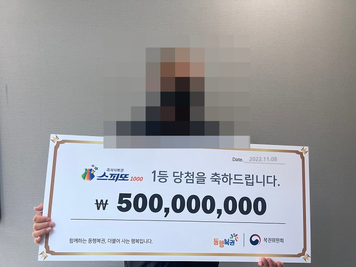 연금복권 720 추첨시간 인터넷구매 수령방법