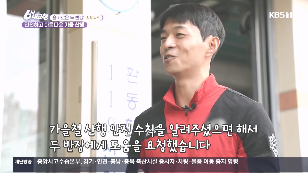 6시 내고향.E7896.231024p.H264-F1RST.mp4_20231024_204850.147.jpg