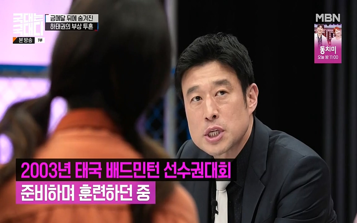국대는 국대다.E15.220619p-NEXT.mp4_20220620_203019.026.jpg