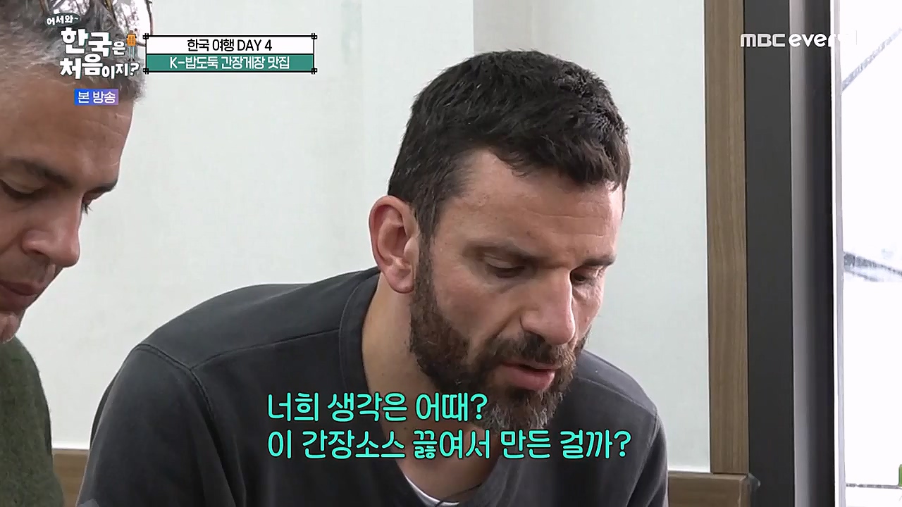 어서와 한국은 처음이지 시즌2.E247.230127p-NEXT.mp4_20230130_203554.820.jpg