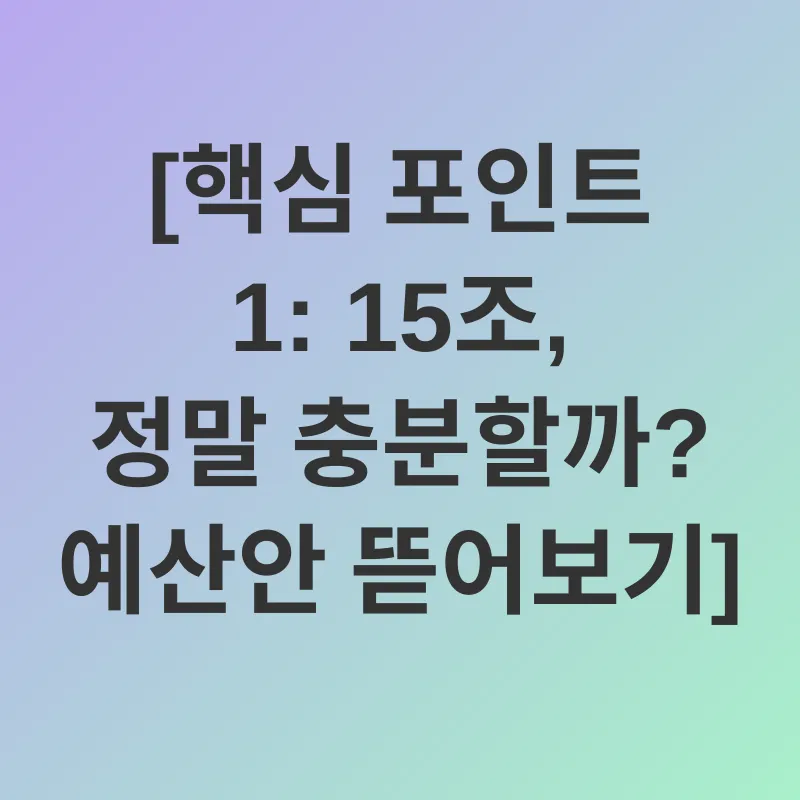 저출산 해결_1