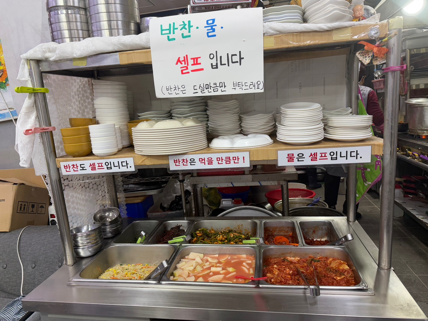 명자식당 이미지