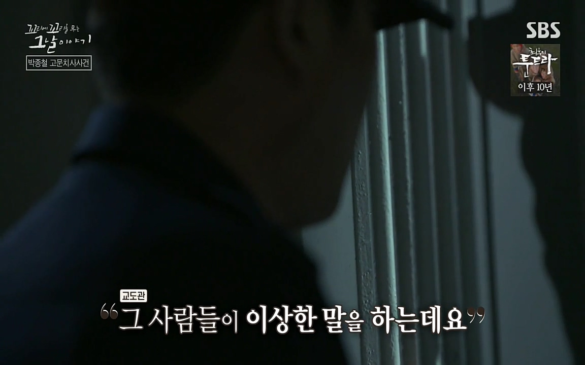 꼬리에 꼬리를 무는 그날 이야기.E21.220325p-NEXT.mp4_20220325_193753.128.jpg