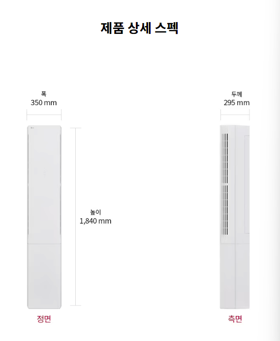 구매처 및 할인 방법 (제품 사진 및 스펙)