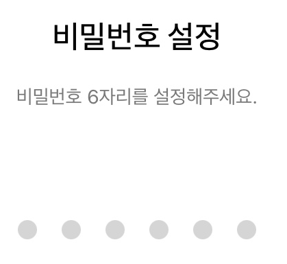코로나-백신-증명서-발급