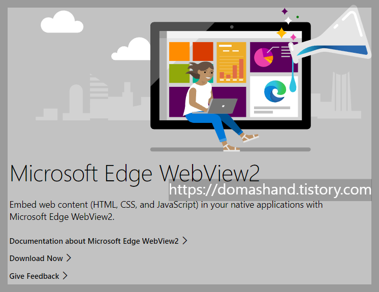 Microsoft Edge WebView2 다운로드 페이지