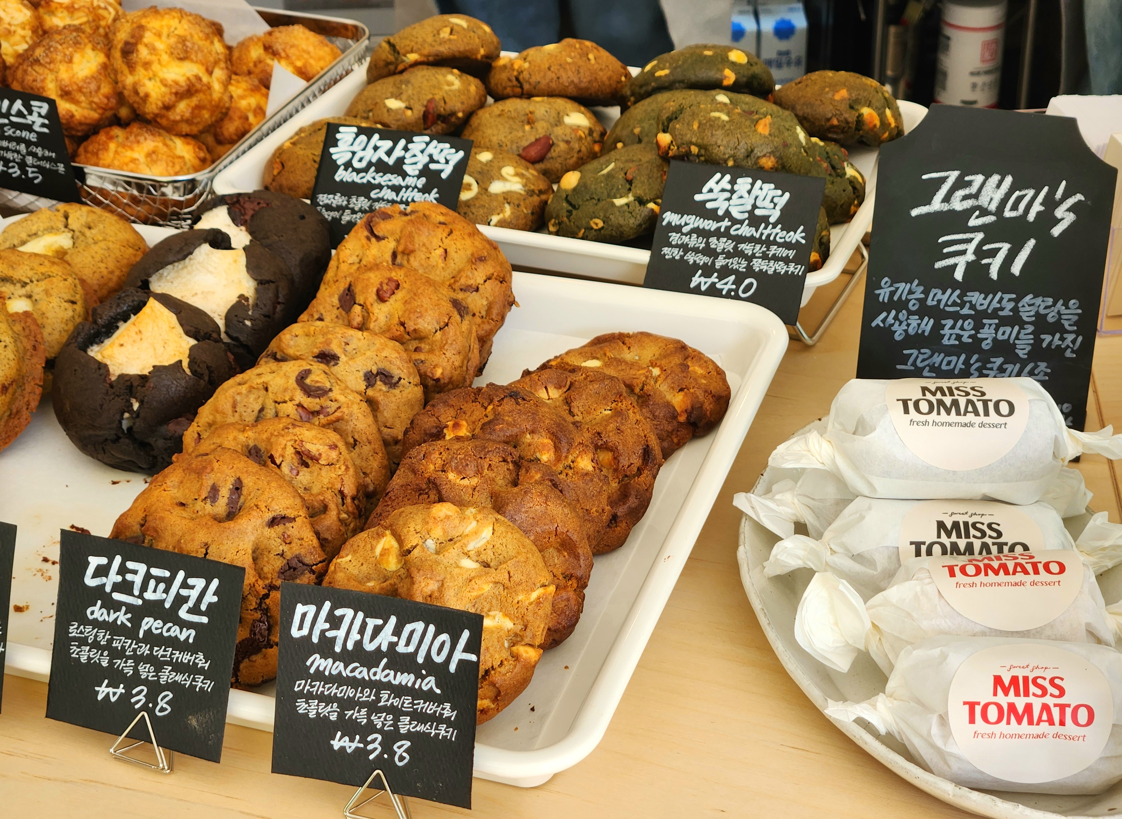 반곡동 디저트 카페 미스토마토