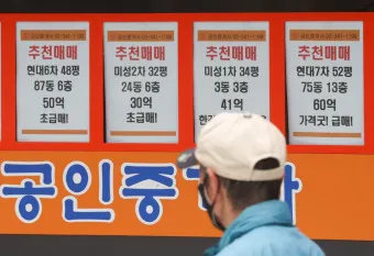 아파트 매매가 조회 필수요소 활용법 분석_9