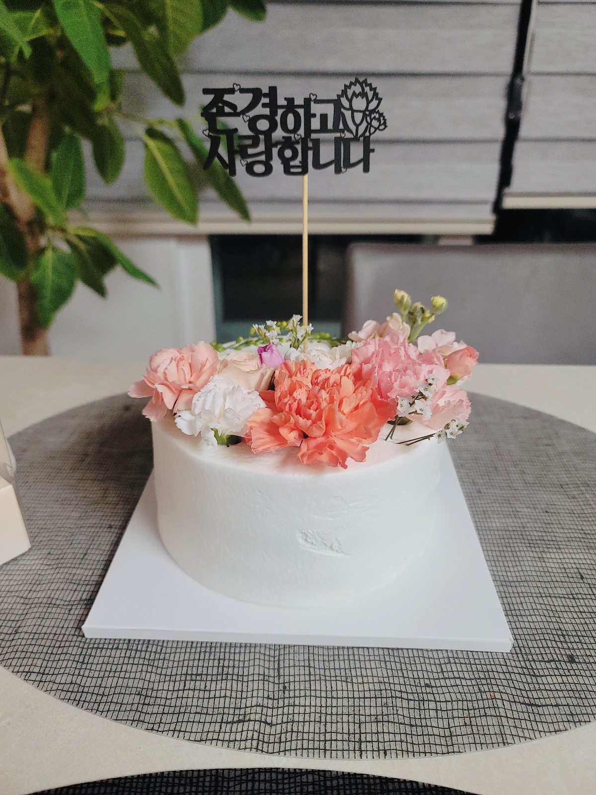  송도 맞춤 생화 케이크 맛집 하나스두 케이크 아뜰리에! 다양한 케이크와 음료로 데이트 장소로도 추천!