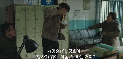 나쁜-엄마-12회-줄거리-경찰서에서-갑자기-배고프다며-딴청을-피우는-강호(이도현)