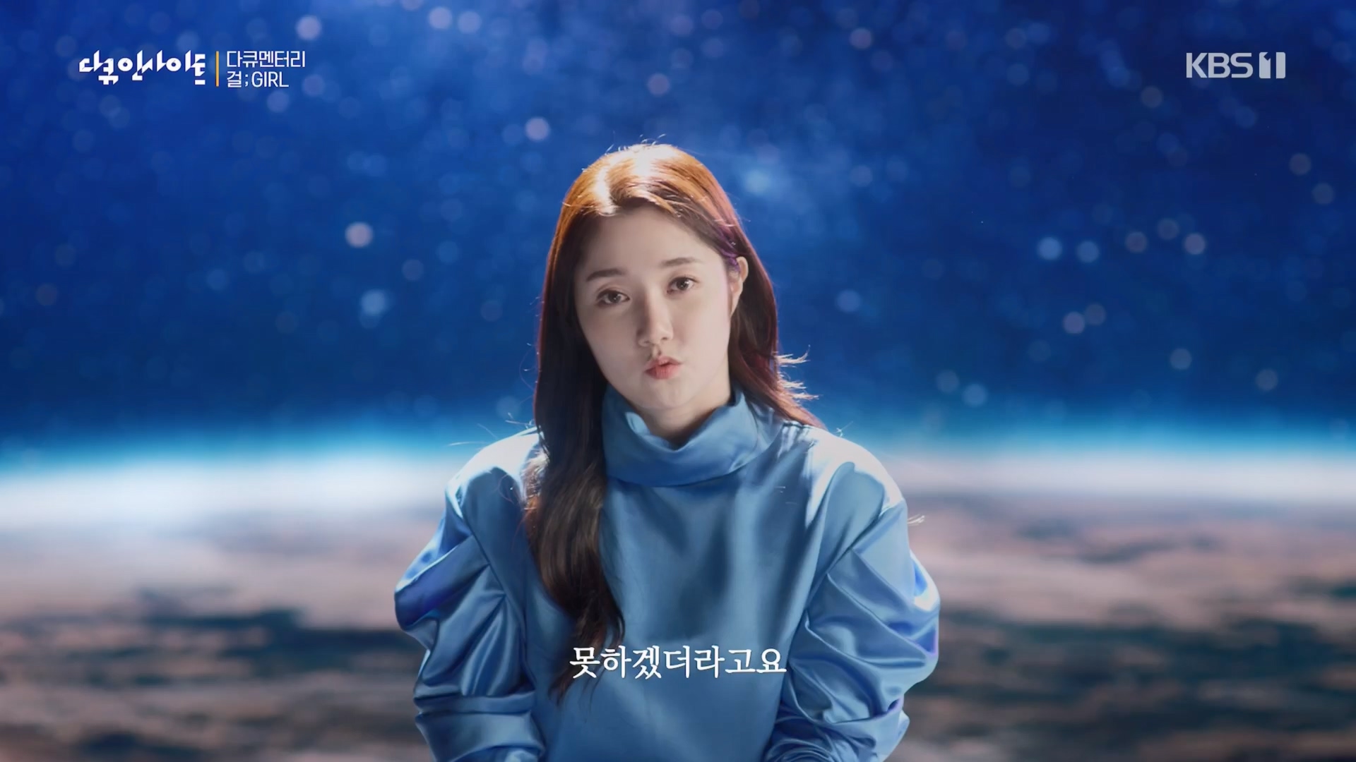 다큐 인사이트.E152.230601p.H264-F1RST.mp4_20230603_174417.824.jpg