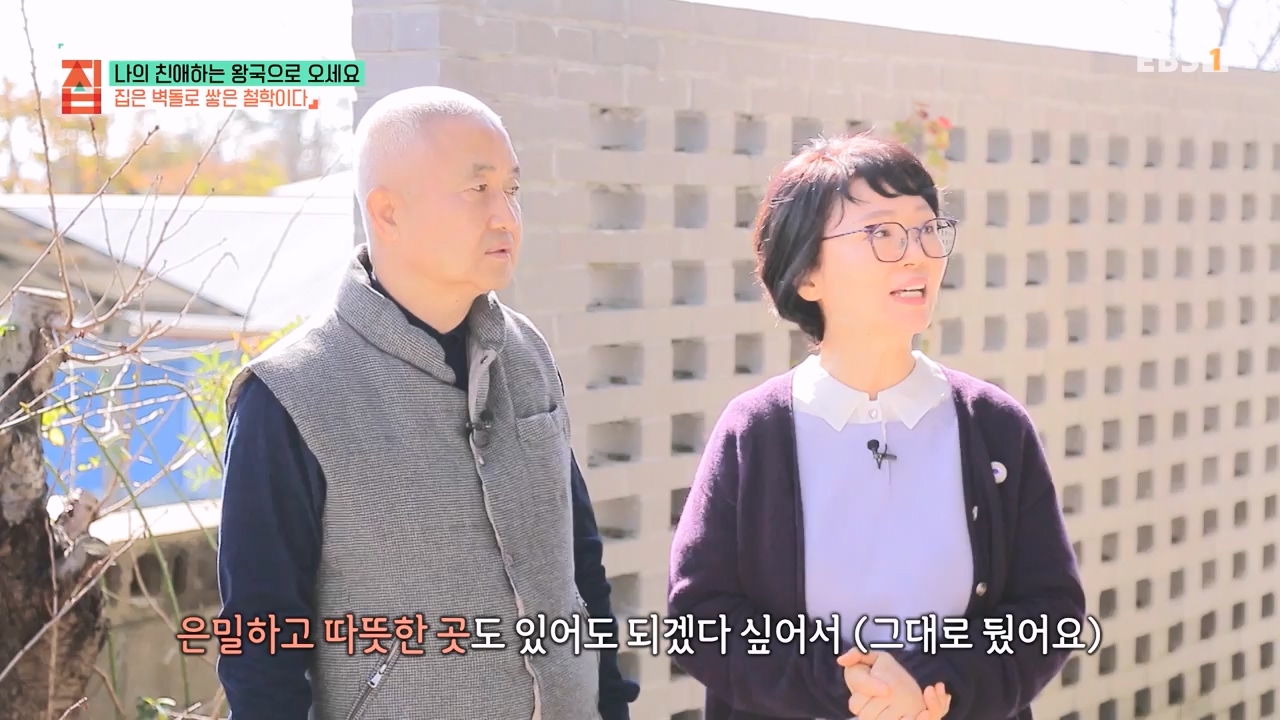 TV - 전 국민의 평생학교 EBS나의 친애하는 왕국으로 오세요.mp4_20240117_195038.008.jpg
