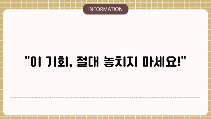 서울 지역 새마을금고 정기예금 특판