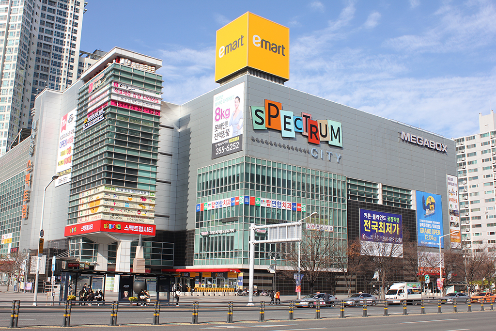 이마트 이미지