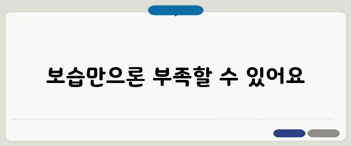 피부 건조증 증상과 원인 보습만으로 해결 안 될 수도 있어요
