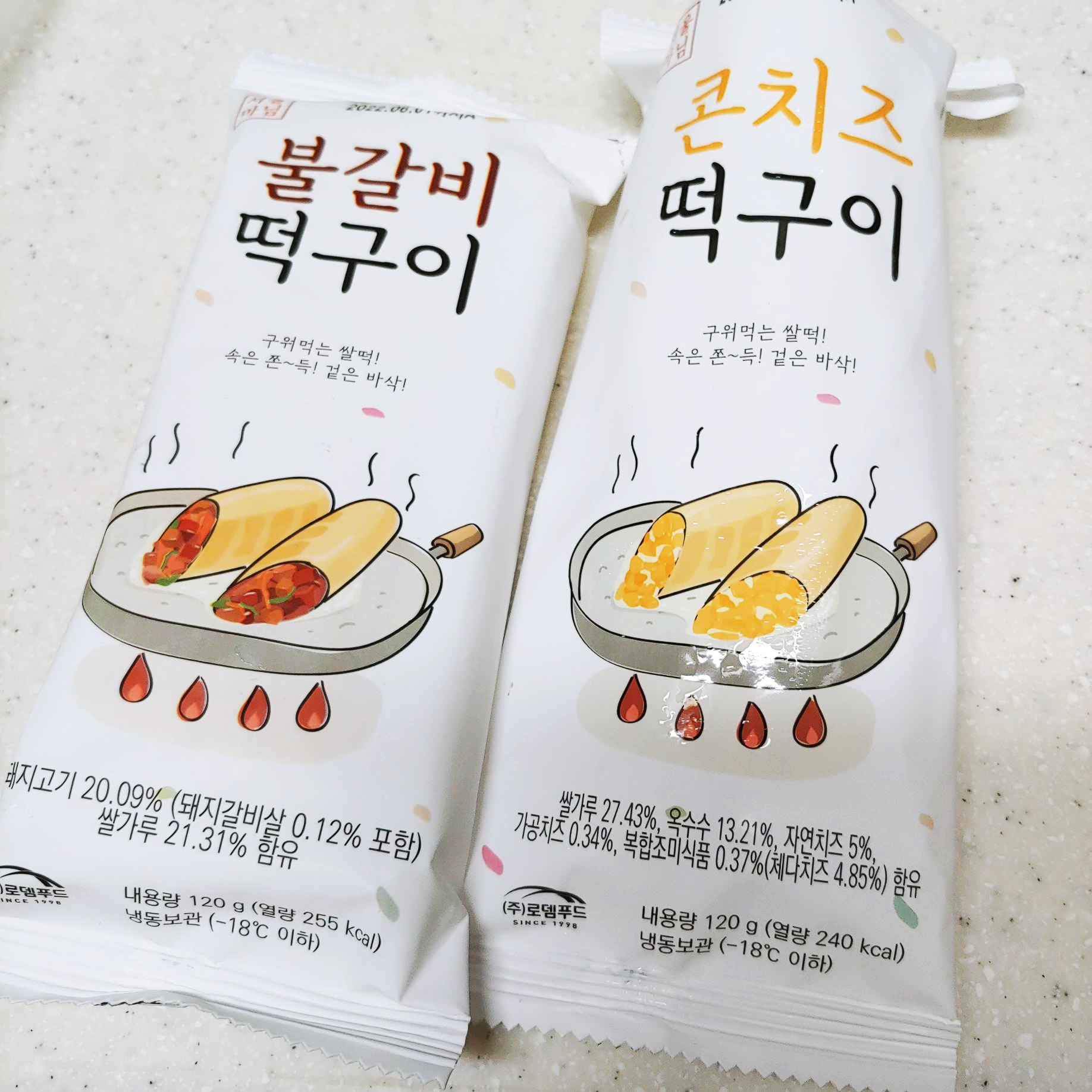  마켓컬리 서울마님 떡구이 - 피자, 통모짜, 불갈비, 콘치즈