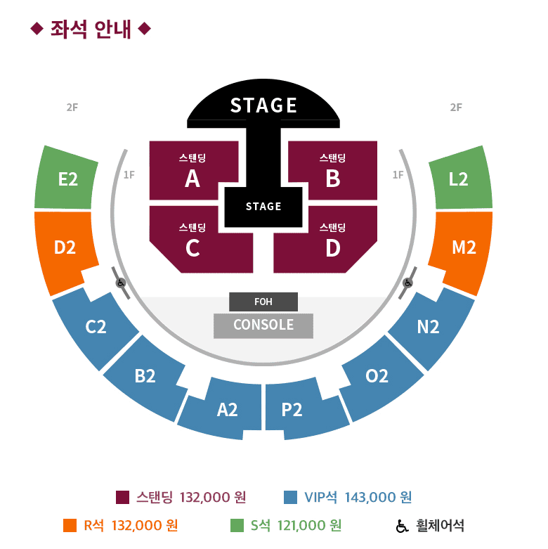 자우림 콘서트 예매, 일정, 취소표