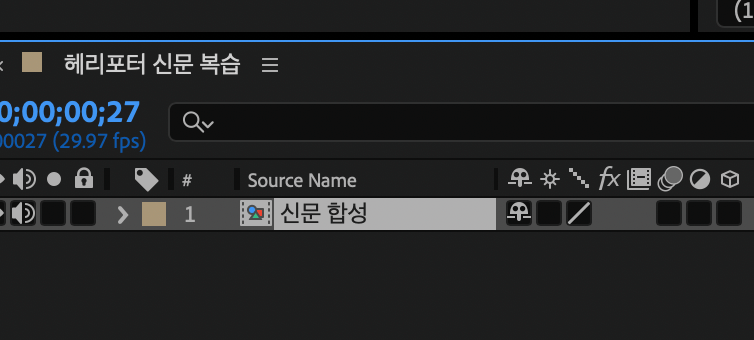 Layer-합성