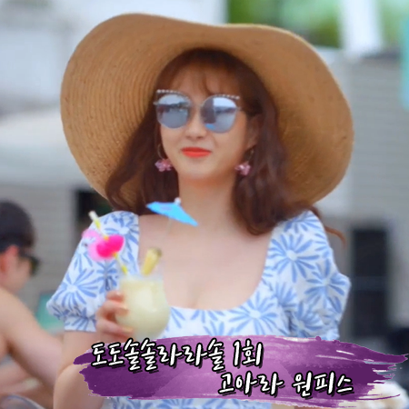  도도솔솔라라솔 1회 고아라 원피스 :: 폴로 랄프로렌 플라워 미디 드레스 : 구라라 패션