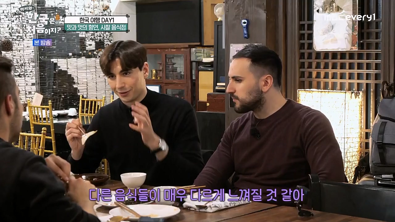 어서와 한국은 처음이지 시즌2.E256.230331p-NEXT.mp4_20230331_203442.011.jpg