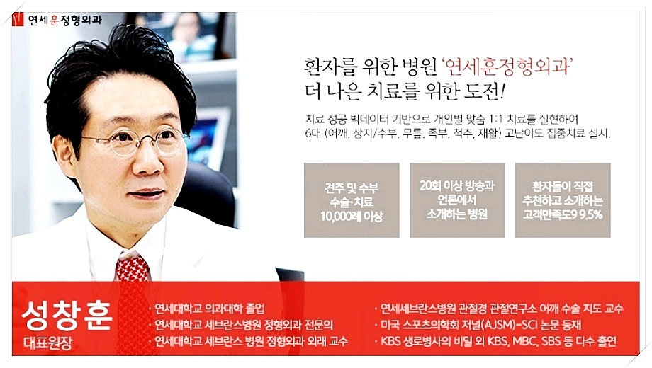 엄지발가락휨 변형과 2