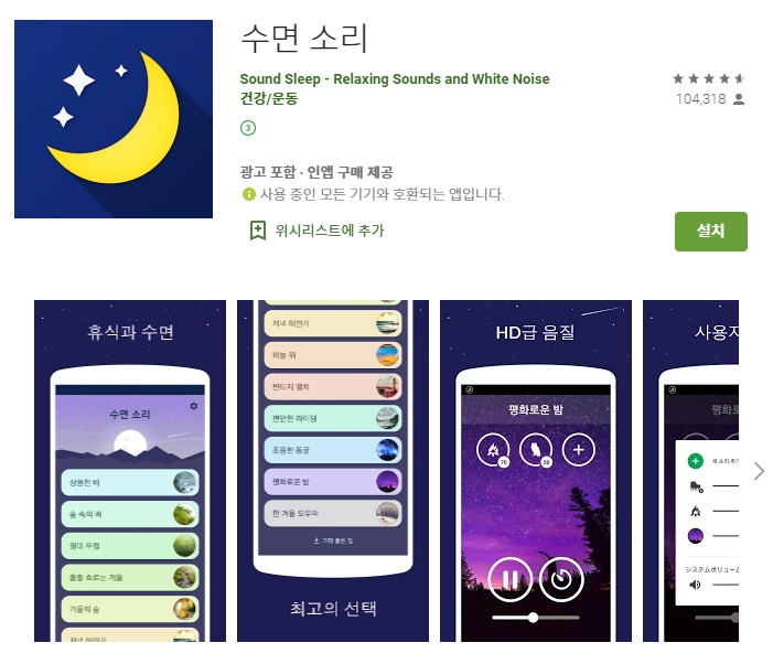  어플소개