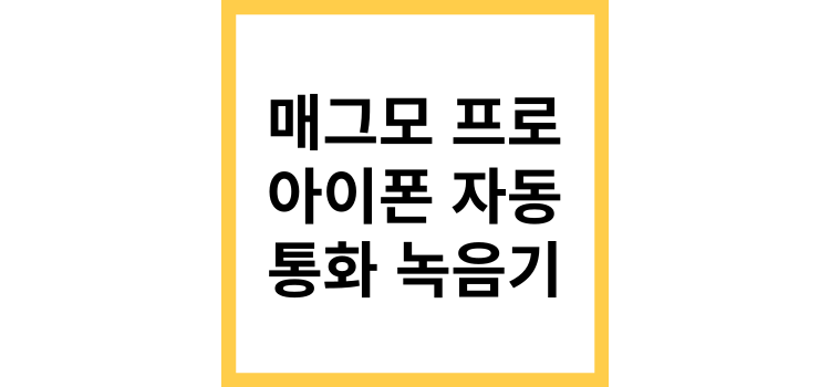 섬네일
