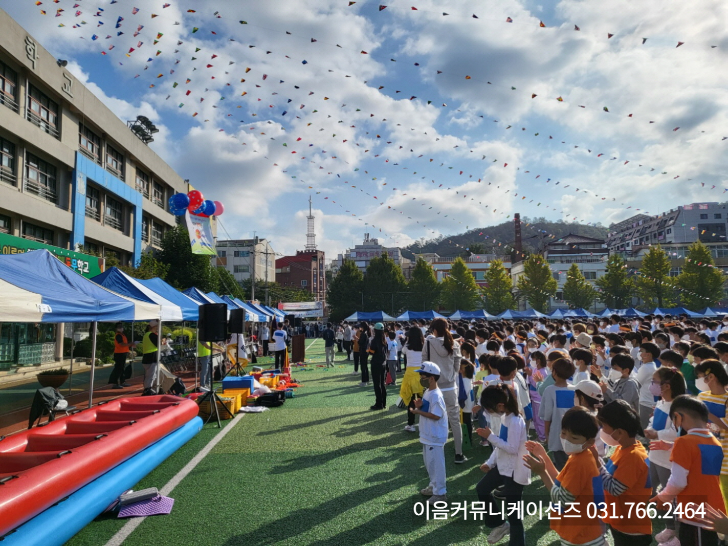  서울 구로구 오류남초등학교운동회 어린이운동회 사회자섭외 행사업체