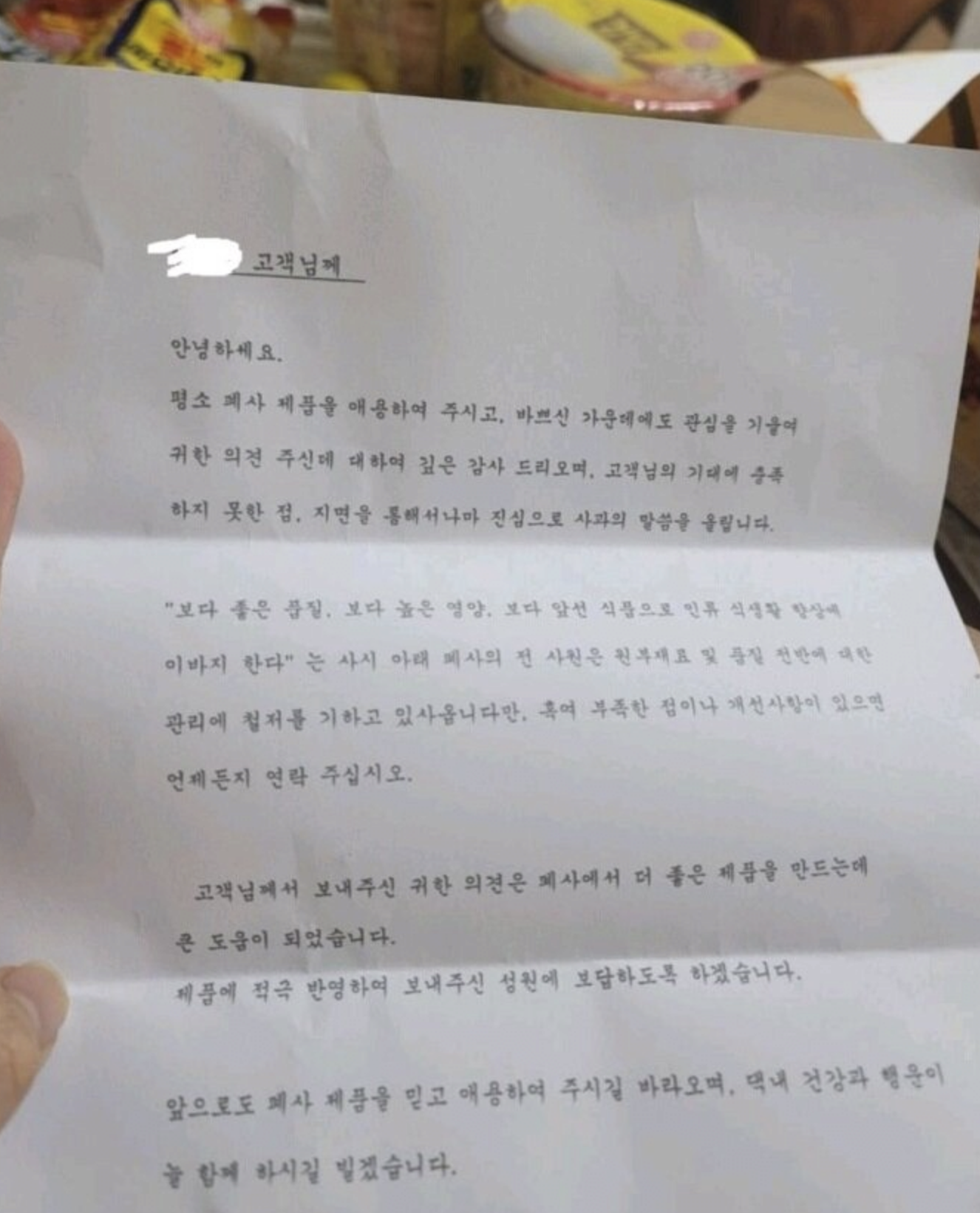 쿠팡에서 환불 좀 그만하라고 연락 옴…… 21