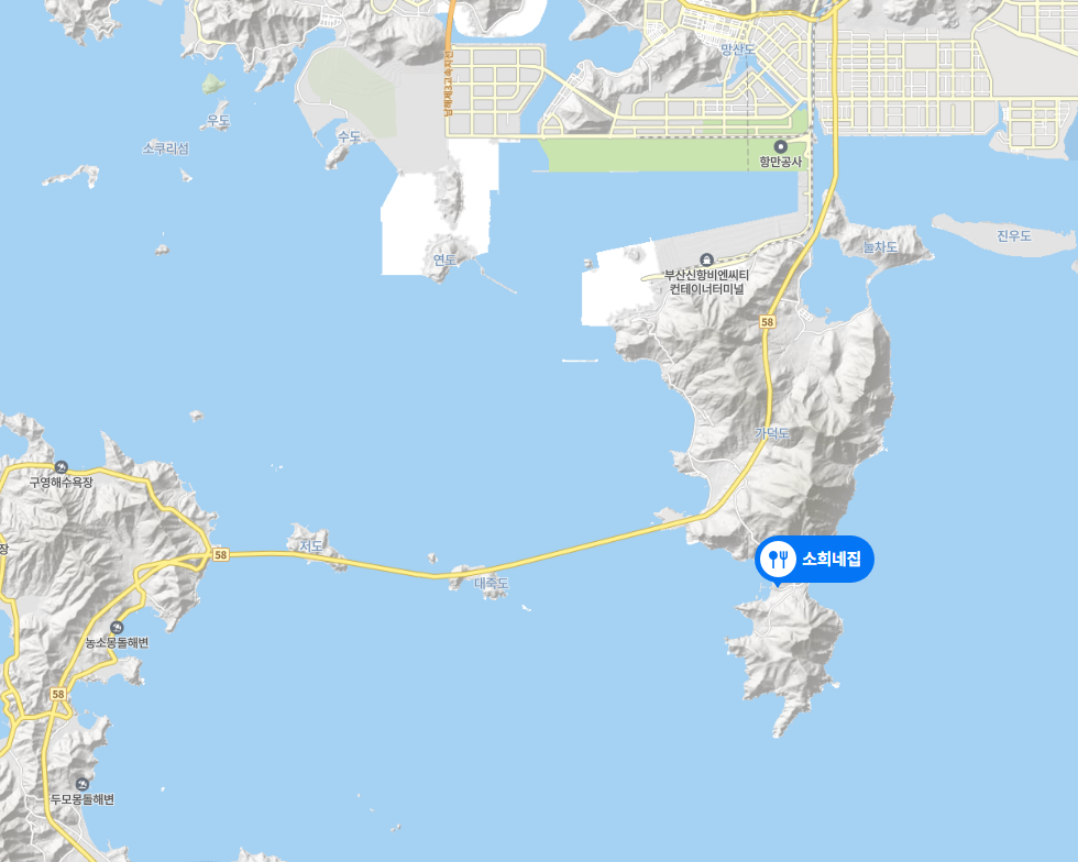가덕도와 가덕도에 위치한 소희네집 위치