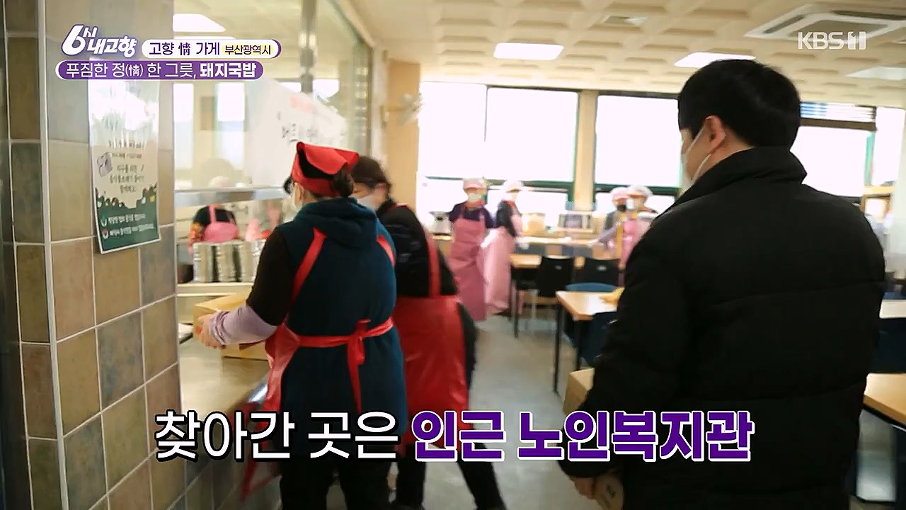 6시 내고향.E7753.230315p-NEXT.mp4_20230315_180943.088.jpg