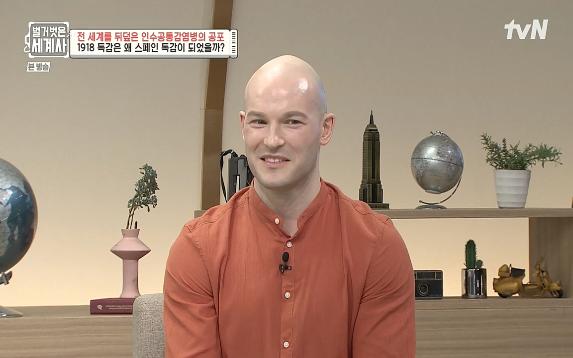 벌거벗은 세계사.E59.220810p-NEXT.mp4_20220810_212429.297.jpg