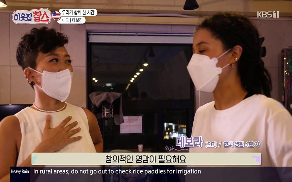 이웃집 찰스.E344.220629p-NEXT.mp4_20220629_203607.526.jpg