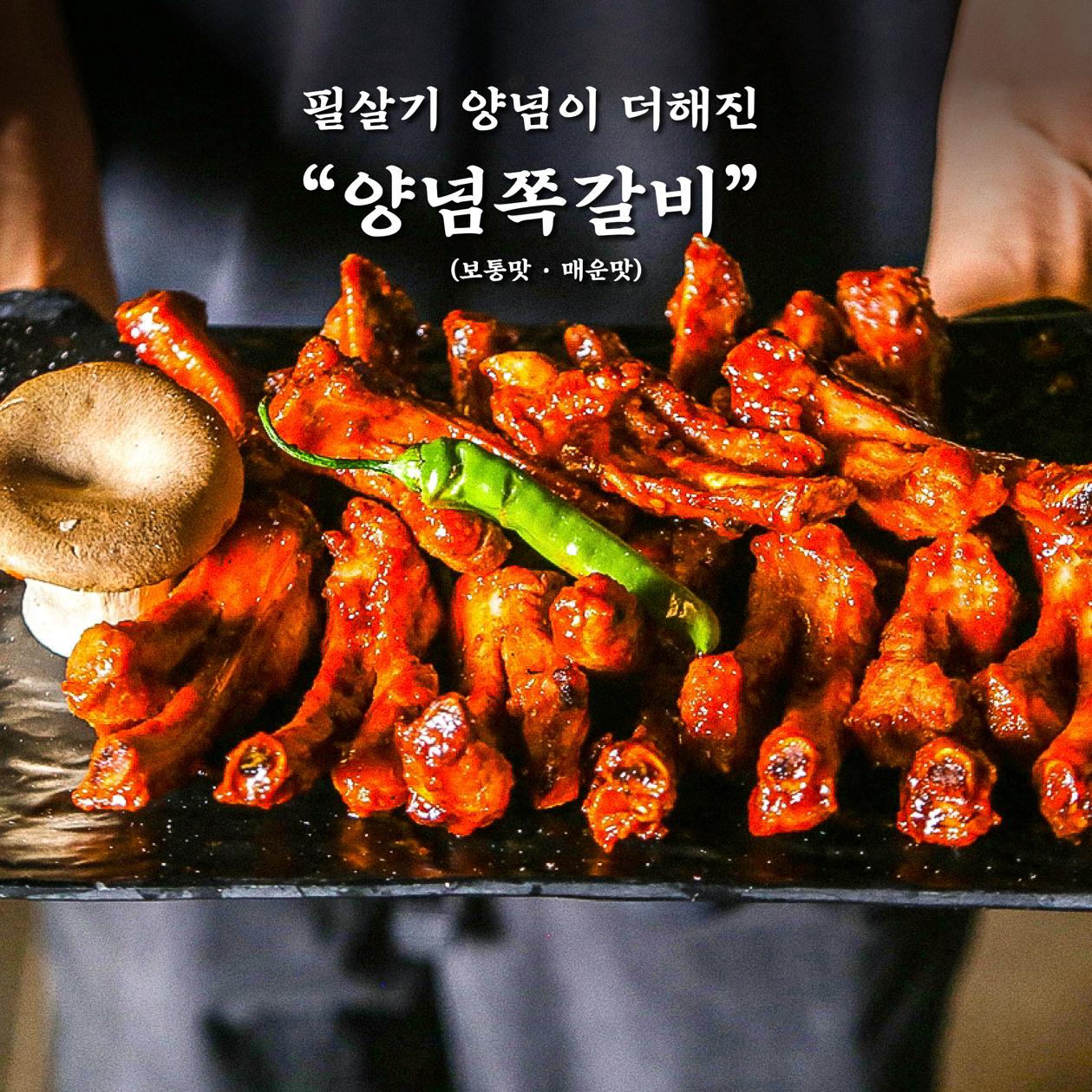 고기굽는남자 연산점 대표 사진
