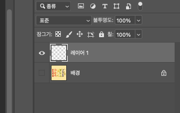 포토샵-새로운-레이어-생성