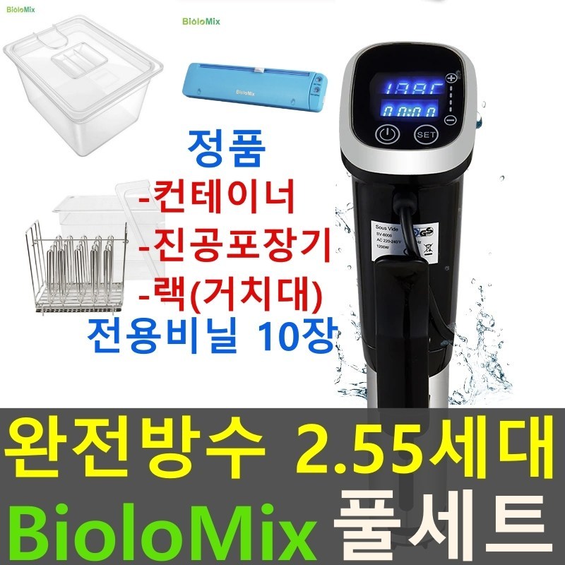  인기많은 수비드머신 베스트 추천 리스트 보고 가세요