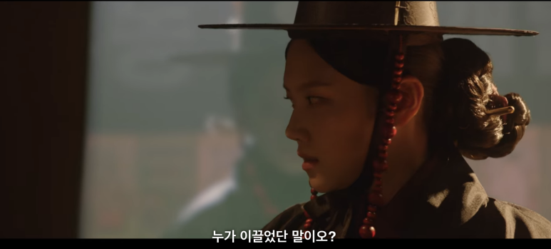 꽃미남당 14화 14화 임숙모 카르텔 택지개발사업 정리 (이거 완전 부동산 사기의 정석) 47