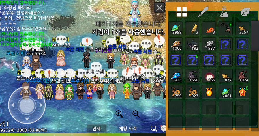  해피시티, 뮤직시티로 개발중인 모바일게임.