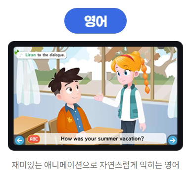 밀크티 아이스크림홈런 비교 체험 후기