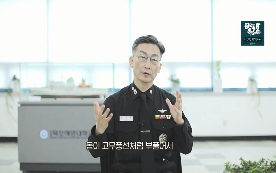 꼬리에 꼬리를 무는 그날 이야기.E20.220318p-NEXT.mp4_20220319_185321.725.jpg