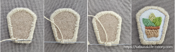 화분 와펜 수놓기 8