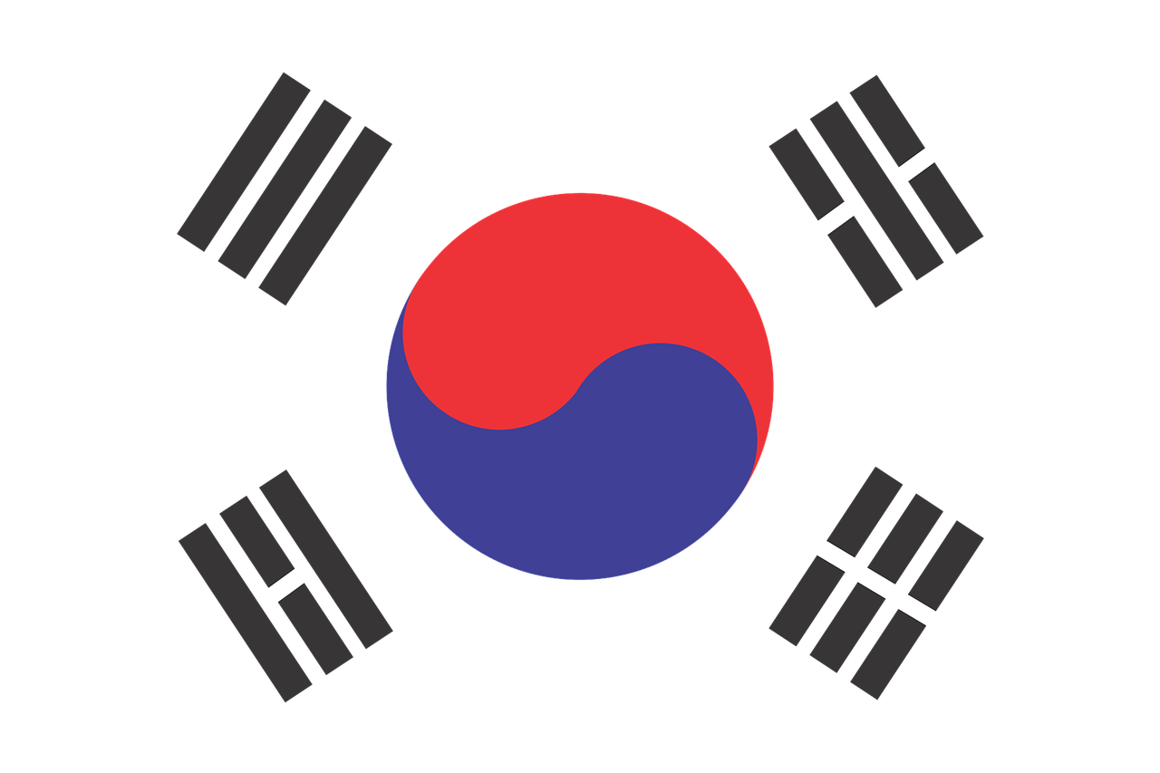 중앙 정부