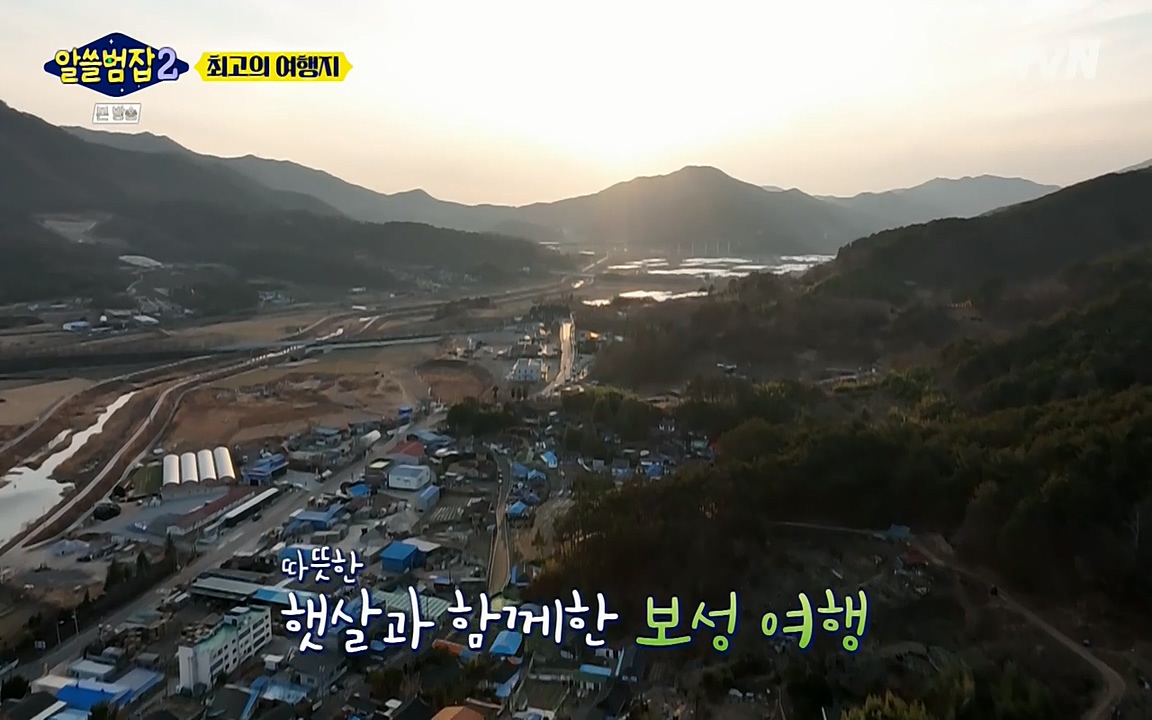 알쓸범잡 2.E16.220502p-NEXT.mp4_20220502_184141.209.jpg